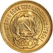 Золотая монета Один Червонец Сеятель 1976 РСФСР