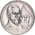Срібна монета Один Рубль "300-річчя дома Романових" 1913 Росія