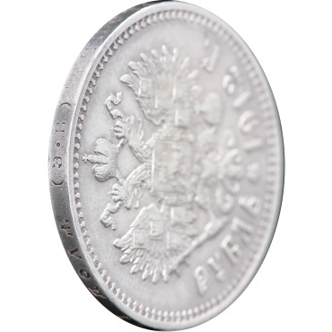 Срібна монета Один Рубль 1912 рік Росія