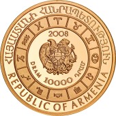 Золотая монета 1/4oz Стрелец 10000 драм 2008 Армения
