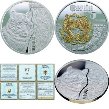 Набір срібних монет 1/2oz (6 шт.) Фауна В Пам'ятках Культури України 5 гривень 2016-2019 Україна (позолота)