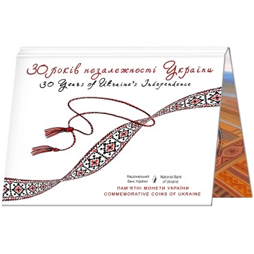 Монета 30 Лет Независимости Украины 5 гривен  2021 Украина (блистер)