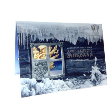Монета День Святого Миколая 5 гривень 2016 Україна (блістер)