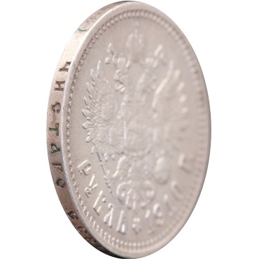 Срібна монета Один Рубль 1910 Росія