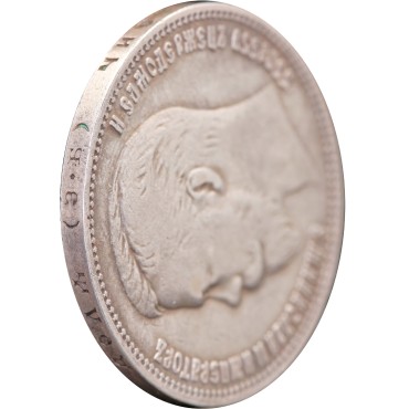 Срібна монета Один Рубль 1910 Росія