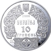 Серебряная монета 1oz Владимир Великий 10 гривен 2000 Украина