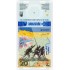 Банкнота "Пам'ятаємо! Не пробачимо!" 20 гривень 2023 Україна