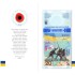 Банкнота "Пам'ятаємо! Не пробачимо!" 20 гривень 2023 Україна