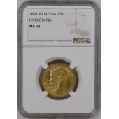 Золота монета 15 рублів 1897 Микола 2 Росія NGC MS62