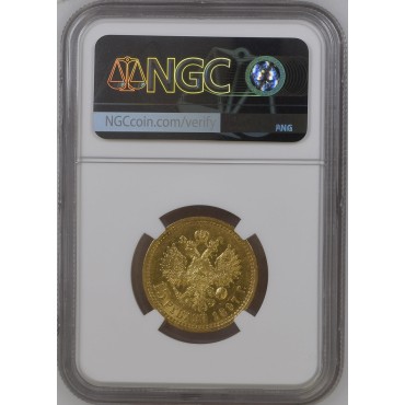 Золотая монета 15 рублей 1897 Николай 2 Россия NGC MS62