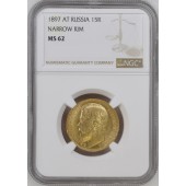 Золотая монета 15 рублей 1897 Николай 2 Россия NGC MS62