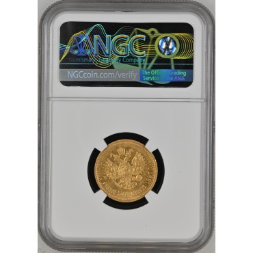 Золотая монета 7 рублей 50 копеек 1897 Николай 2 Россия NGC AU58