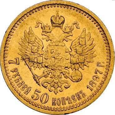 Золотая монета 7 рублей 50 копеек 1897 Николай 2 Россия NGC AU58