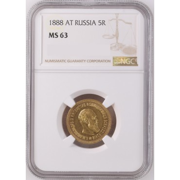 Золота монета 5 рублів 1888 Олександр III Росія NGC MS63