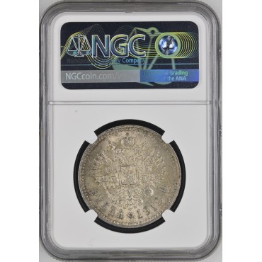 Срібна монета Один Рубль 1912 Росія NGC MS62