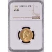 Золота монета 10 рублів 1911 Микола 2 Росія NGC MS63