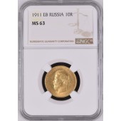 Золотая монета 10 рублей 1911 Николай 2 Россия NGC MS63
