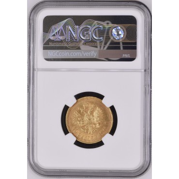 Золотая монета 10 рублей 1911 Николай 2 Россия NGC MS63