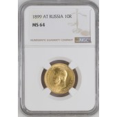 Золота монета 10 рублів 1899 Микола 2 Росія (на гурті АГ) NGC MS64