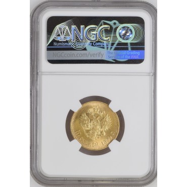 Золота монета 10 рублів 1899 Микола 2 Росія (на гурті АГ) NGC MS64