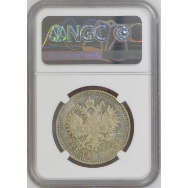 Срібна монета Один Рубль 1892 Олександр III Росія NGC MS61