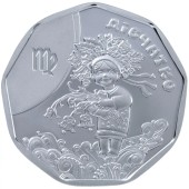 Серебряная монета 1/4oz Дева "Дивчатко" 2 гривны 2014 Украина