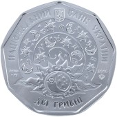Серебряная монета 1/4oz Дева "Дивчатко" 2 гривны 2014 Украина
