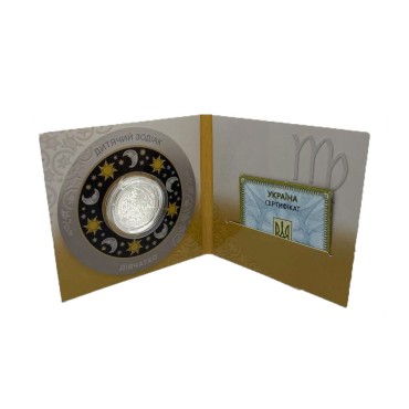 Серебряная монета 1/4oz Дева "Дивчатко" 2 гривны 2014 Украина