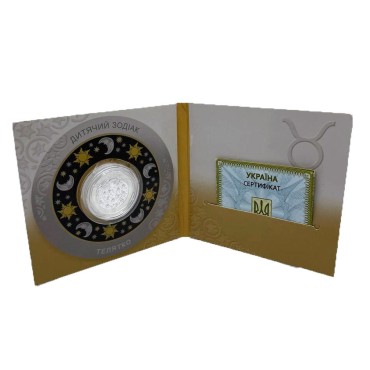 Серебряная монета 1/4oz Телец "Телятко" 2 гривны 2014 Украина