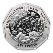 Серебряная монета 1/4oz Овен "Ягнятко" 2 гривны 2014 Украина
