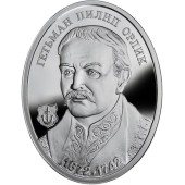 Срібна монета 1oz Пилип Орлик 1 долар 2013 Ніуе