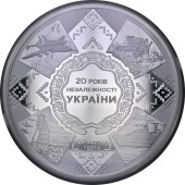Срібна монета 500г 20 Років Незалежності України 50 гривень 2011 Україна
