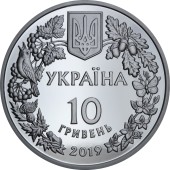 Срібна монета Орлан-білохвост 10 гривень 2019 Україна