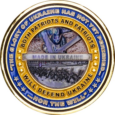 Медаль Білого Дому "Український Опір: Рік Після Вторгнення Росії в Україну" США