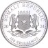 Серебряная монета 1oz Слон 100 шиллингов 2024 Сомали