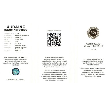 Серебряная монета 2oz Украина. Закаленная В Боях 10 седи 2024 Гана (цветная, antique)