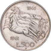Серебряная монета 100 Лет Со Дня Объединения Италии 500 лир 1961 Италия