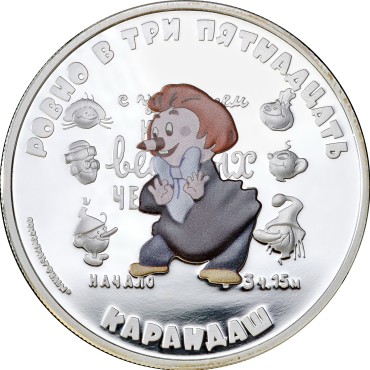 Серебряная монета 1oz Карандаш 5 долларов 2013 Острова Кука (цветная)