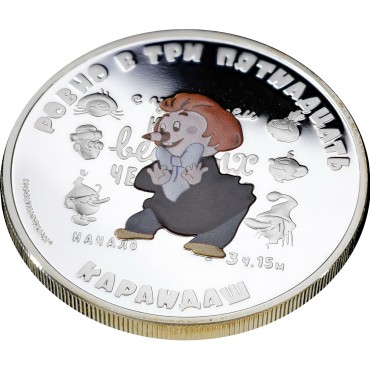 Срібна монета 1oz Союзмультфільм "Олівець" 5 доларів 2013 року Острови Кука (кольорова)