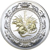 Серебряная монета 1oz Год Крысы (Мыши) 500 тугриков 2008 Монголия (позолота)