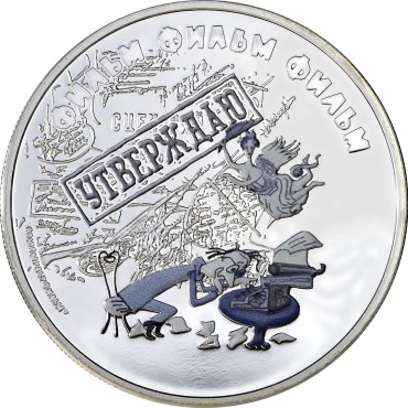 Срібна монета 1oz Фільм "Стверджую" 5 доларів 2012 Острови Кука (кольорова)