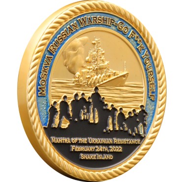 Медаль Белого Дома "Остров Змеиный"