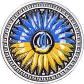 Медаль Белого Дома "Stand With Ukraine"