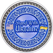 Медаль Белого Дома "Stand With Ukraine"