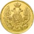 Золота монета 3 рублі - 20 злотих 1837 Микола I Царська Росія