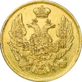 Золота монета 3 рублі - 20 злотих 1837 Микола I Царська Росія