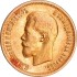 Золотая монета 10 рублей 1899 Николай 2 Россия (на гурте ЭБ)