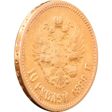 Золота монета 10 рублів 1899 Микола 2 Росія (на гурті ЕБ)