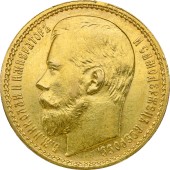 Золотая монета 15 рублей 1897 Николай 2 Россия