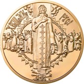 Золотая монета 1/2oz Крещение Руси 50 гривен 2000 Украина